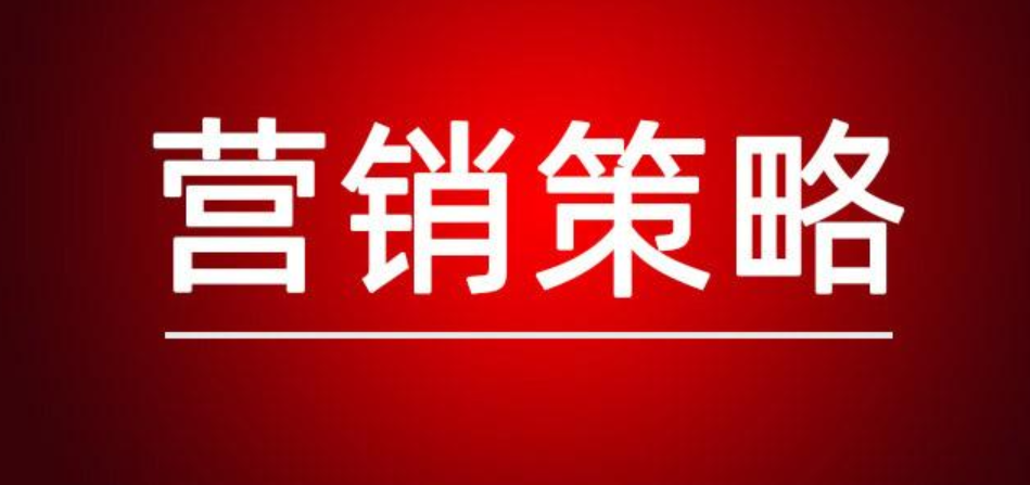 品牌策划广告策划企业公关设计服务营销策划媒体发布以及广告投放