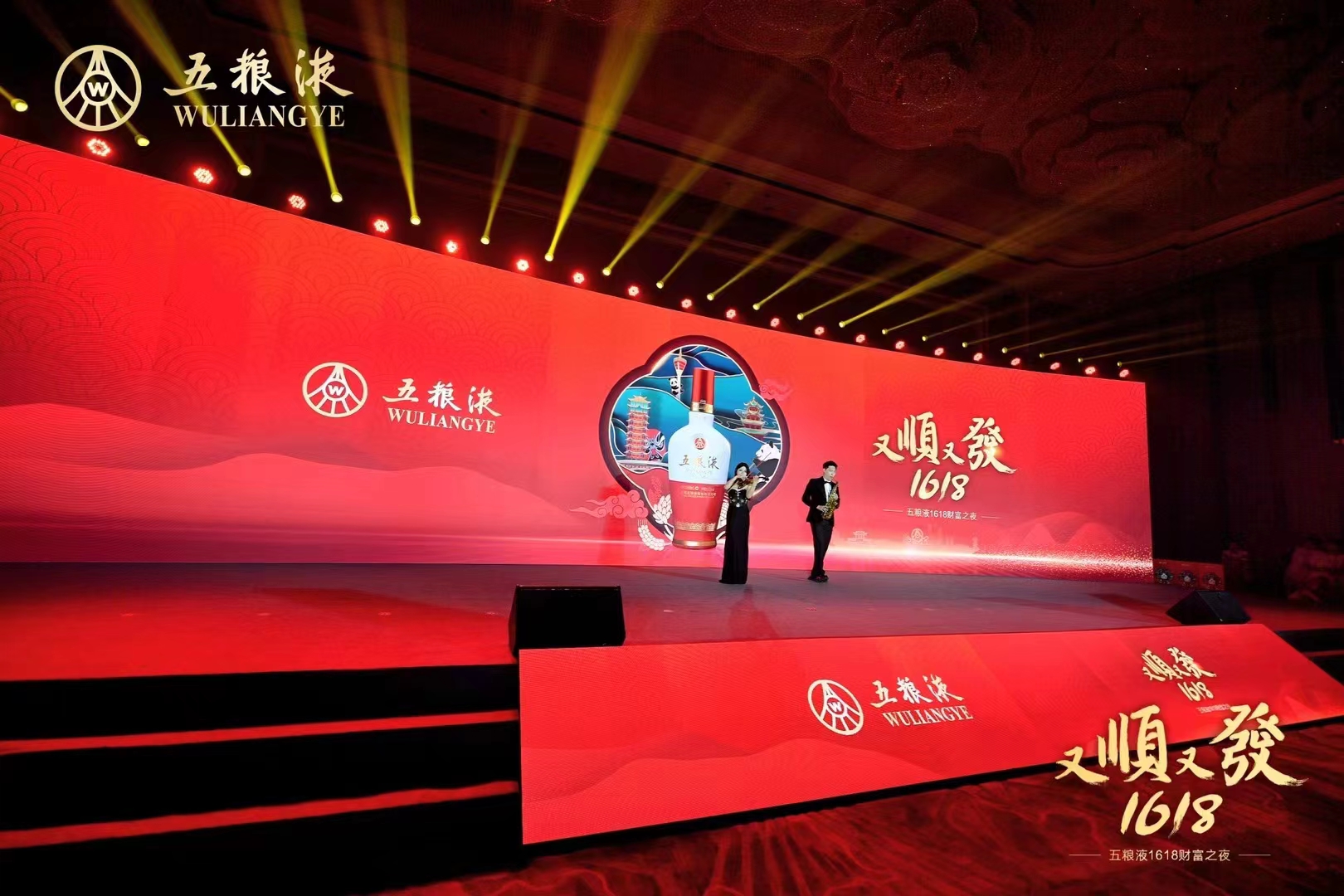 庆典活动策划会议服务展会服务各种演出节目明星网红主持人模特礼仪摄影摄像